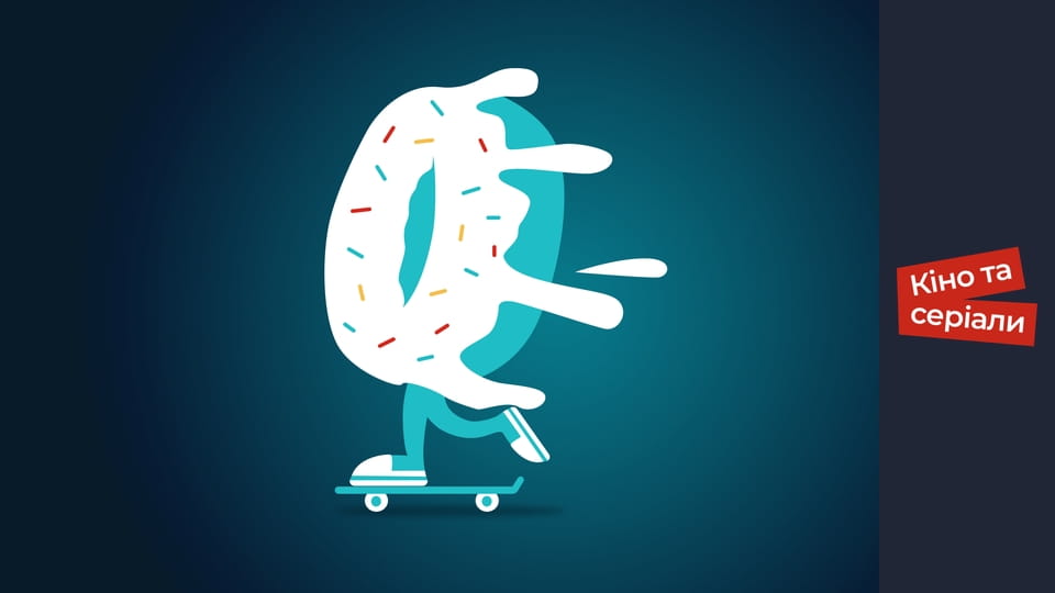 Т/с "Temptation" season 1 series 26