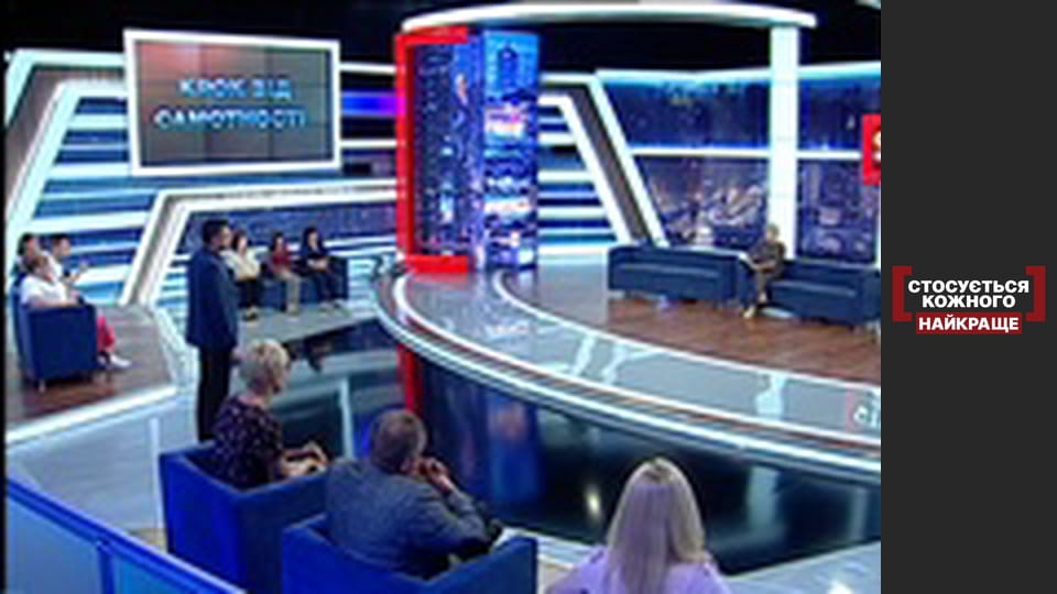 Крок від самотності