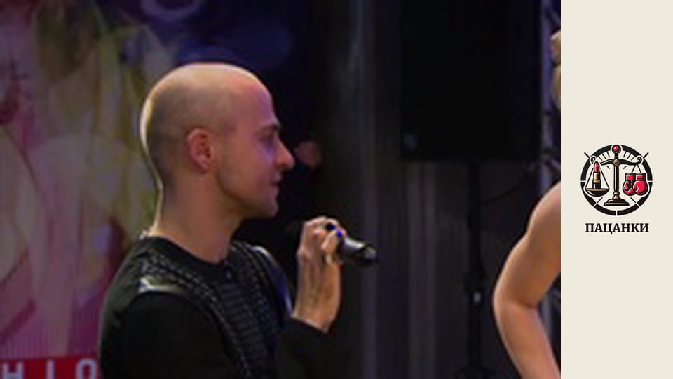 Сезон 2, Випуск 6