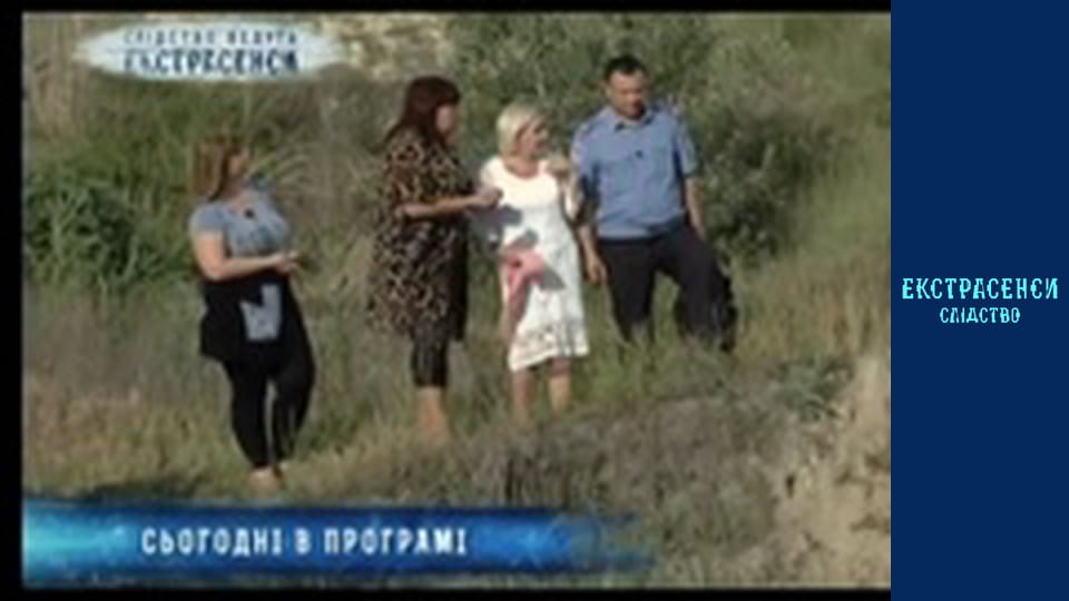 Дівчинка. Частина 2