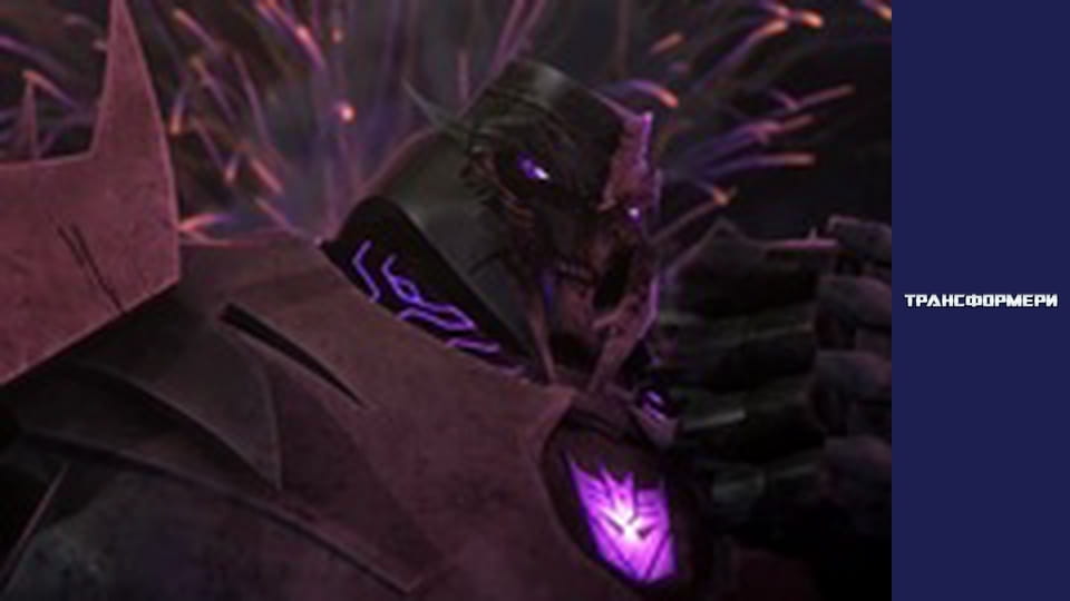 Трансформери Сезон 1 Епізод 24