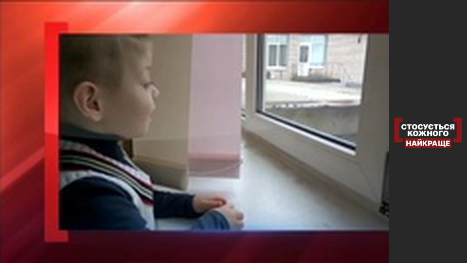 Народжені у серці