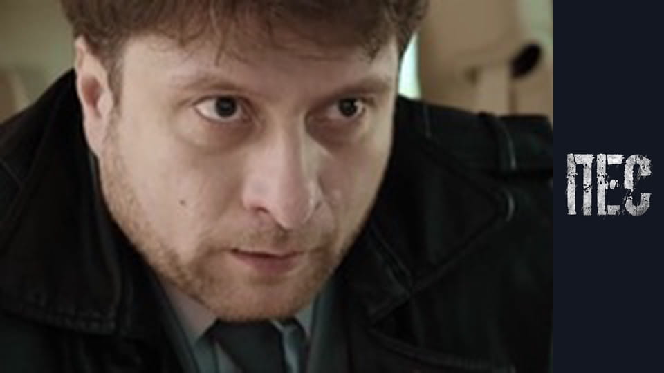 Пёс, Сезон 2, Серия 22