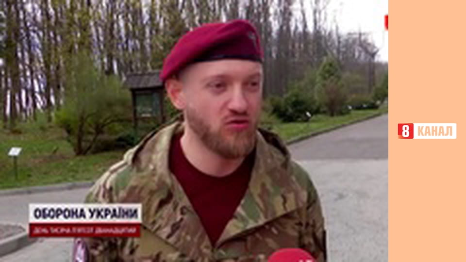 Інформаційний марафон "Єдині новини".