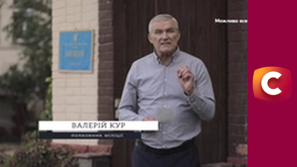 "Історія одного злочину", 8 сезон, 31 еп. "Синя борода".