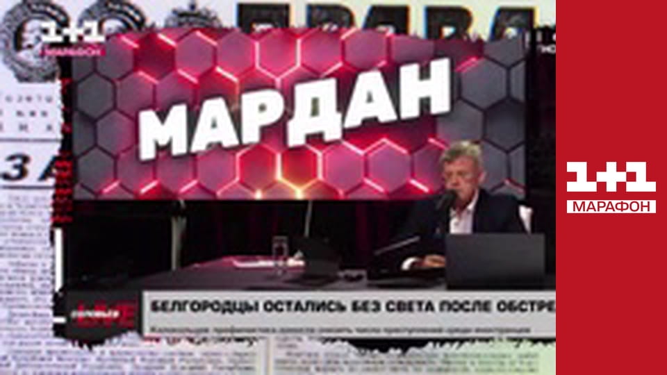 "История в параграфах".