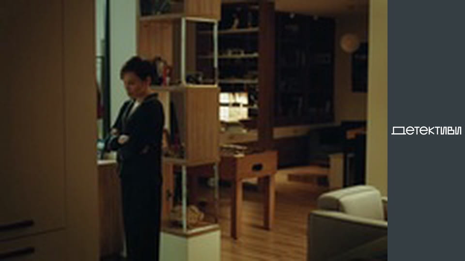 T/s "Romance with a detective" - episode 3