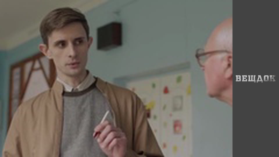 Вещдок. Сезон 9 - серия 68