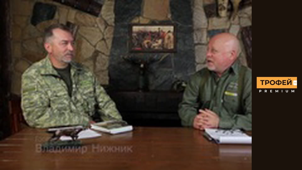 Дальний кордон. Серiя 33