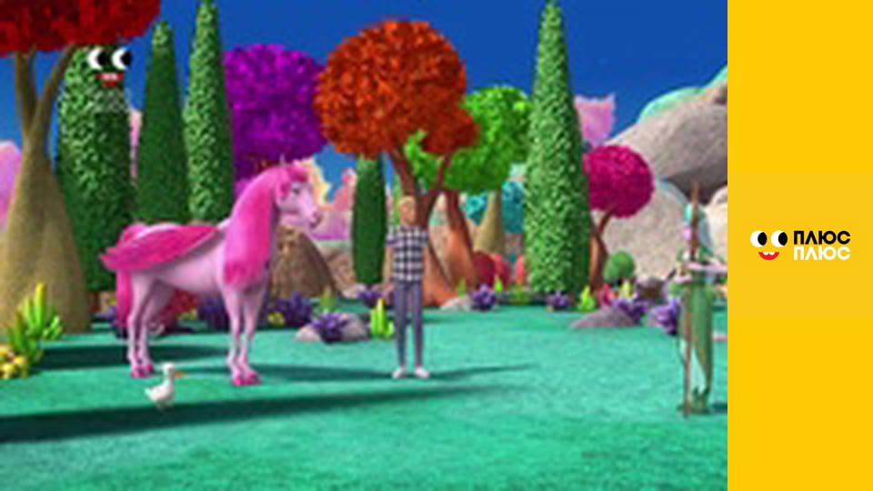 Барбі - трохи магії