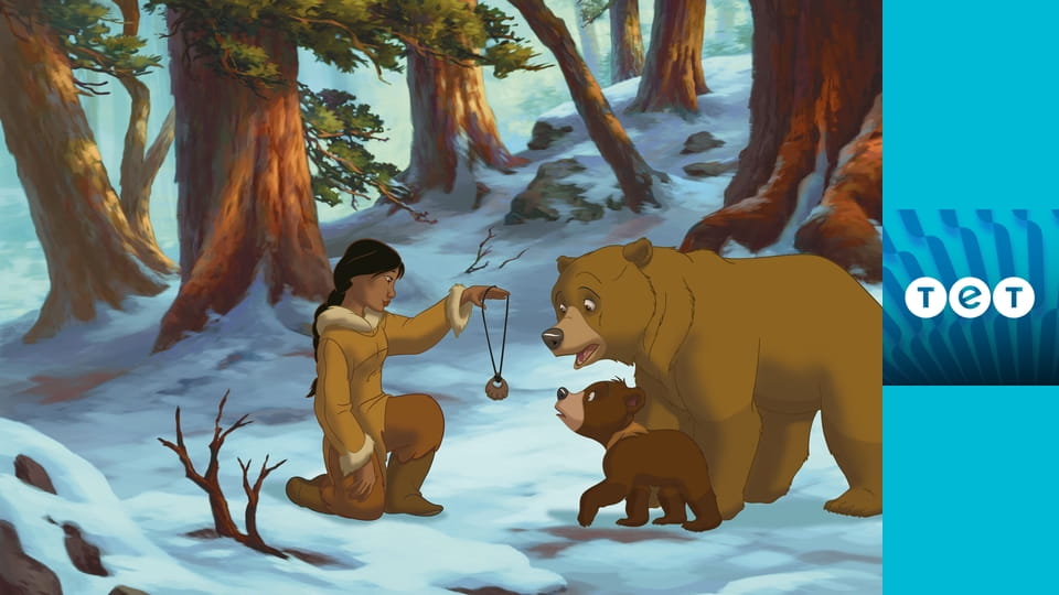 Братик ведмедик - 2