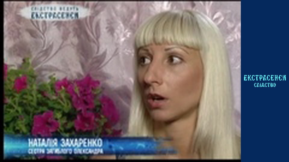 Красавчик. Часть 1