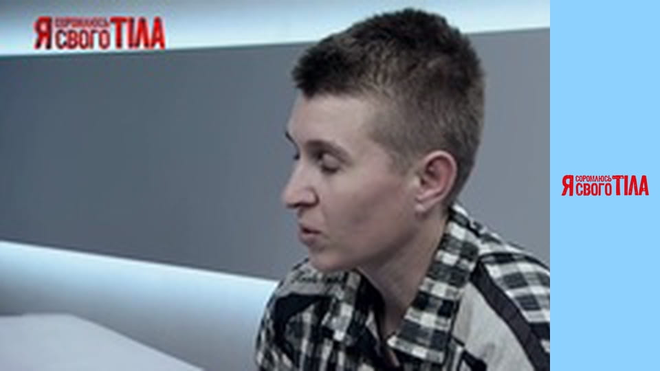 I'm Ashamed of My Body - Season 2 Episode 16 Part 2