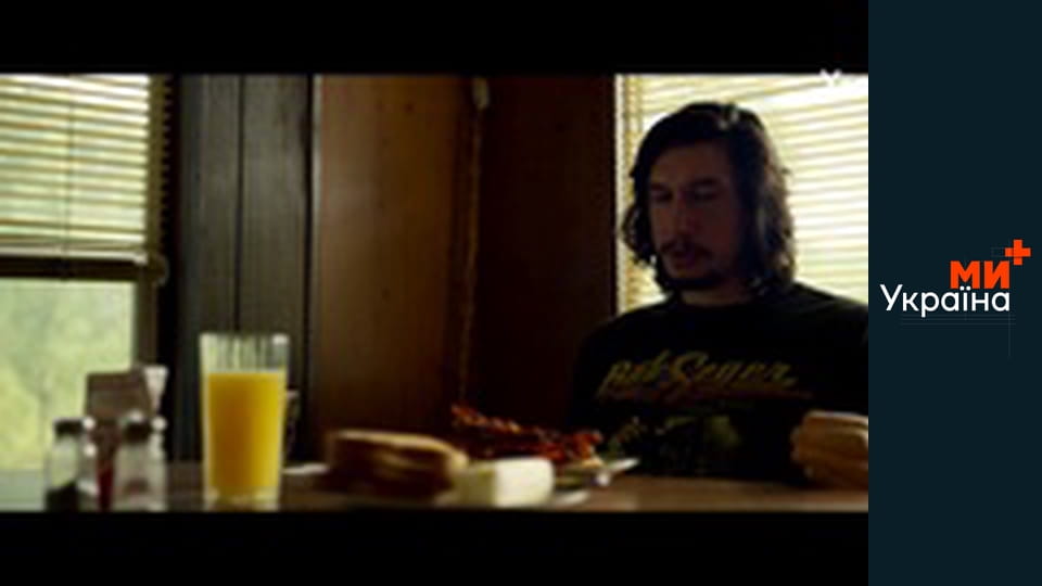 Х/ф "Удача Логана".