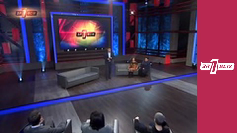 Крижаний полон. Частина 1