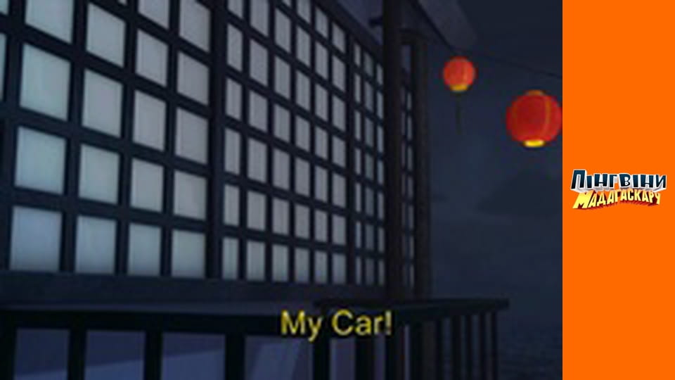 Season 2 - Episode 34