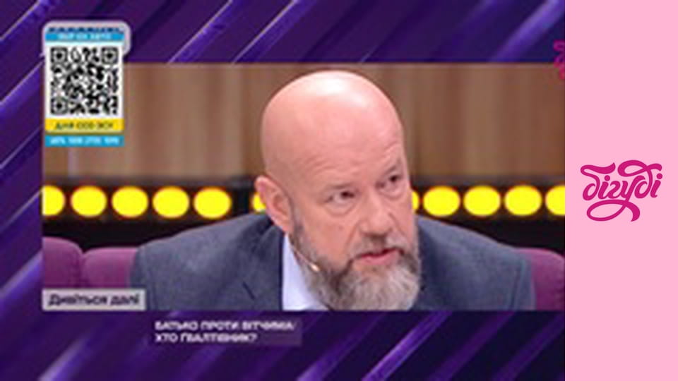 Говорить вся країна, 61 еп.