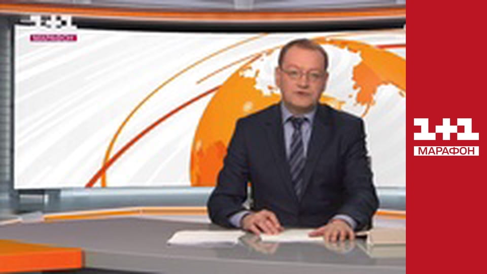 "Єдині новини". Телемарафон.