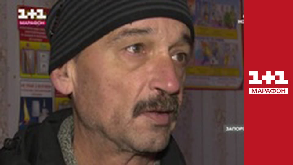 "Єдині новини". Телемарафон.