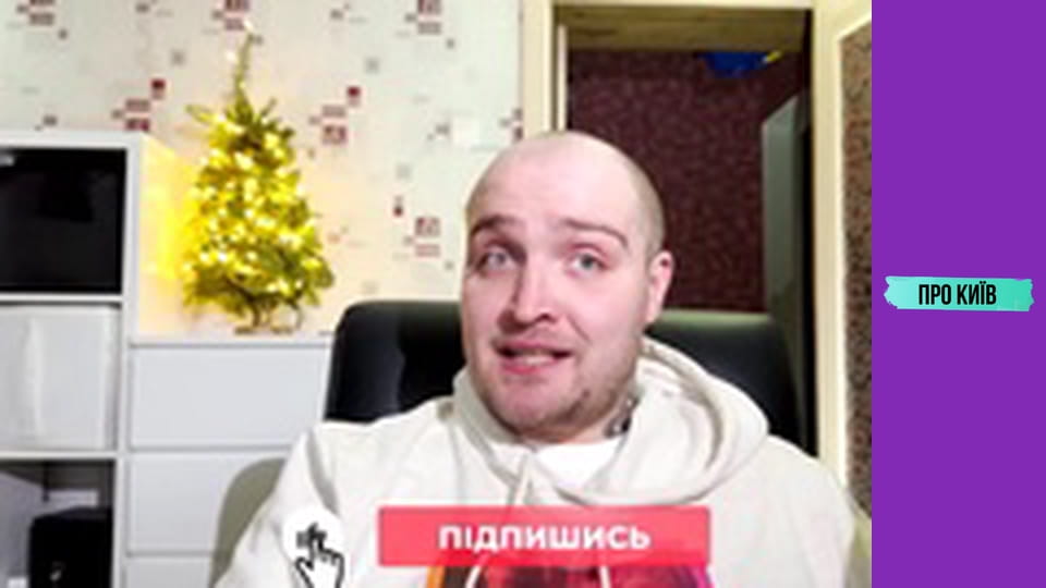 Перший Новий рік у Чорнобилі.