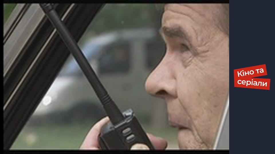 Т/с "Вовчиця" сезон 1 серия 100