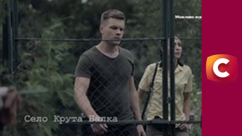 "Історія одного злочину", 8 сезон, 19 еп. "Гидке каченя".