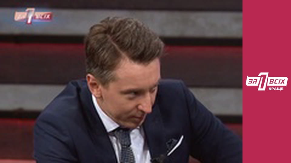 Врятуйте від батька-тирана.