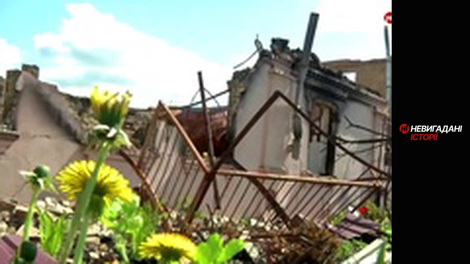 Невигадані історії. Буча.