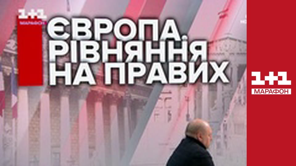 "Ночной дозор", 2 ч.