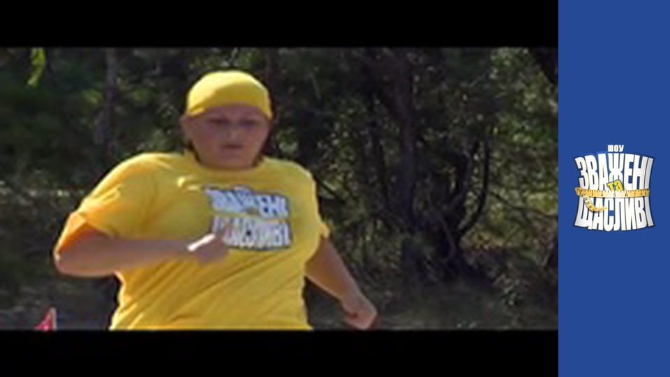 Weighty and happy, Season 2 Episode 11 Part 3