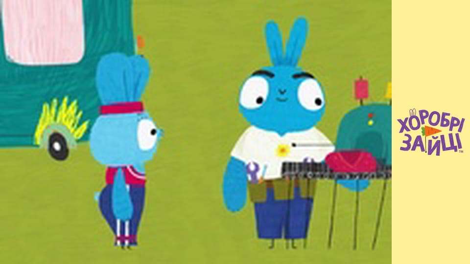 Хоробрі Зайці. cезон 2 - серія 18
