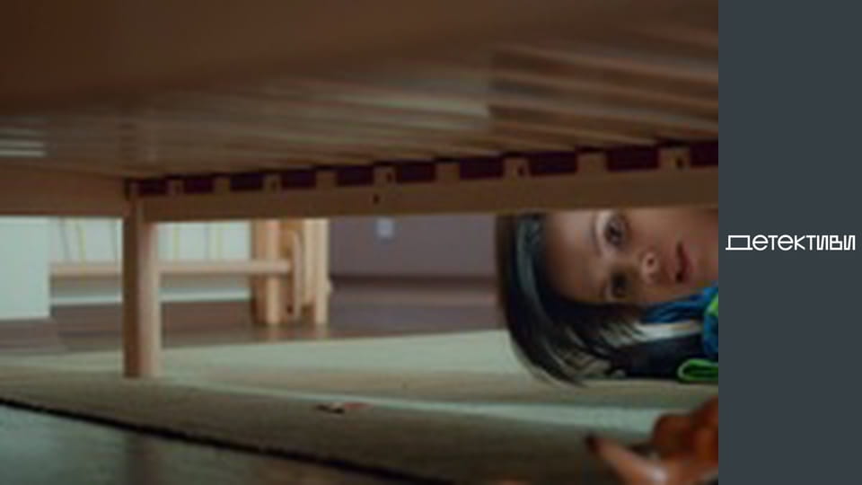 Т/с "Роман із детективом" - серія 11