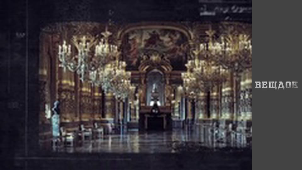 Ефект Горгони