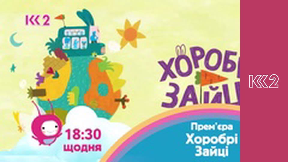 Розумниця E3