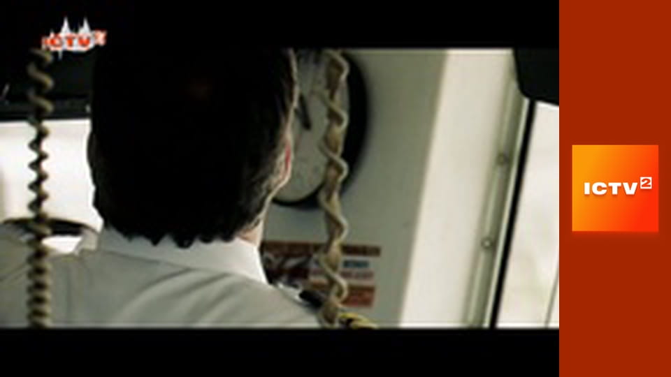 Х/ф "Лють", 1 ч.