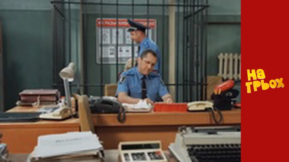 Сезон 3, Выпуск 36