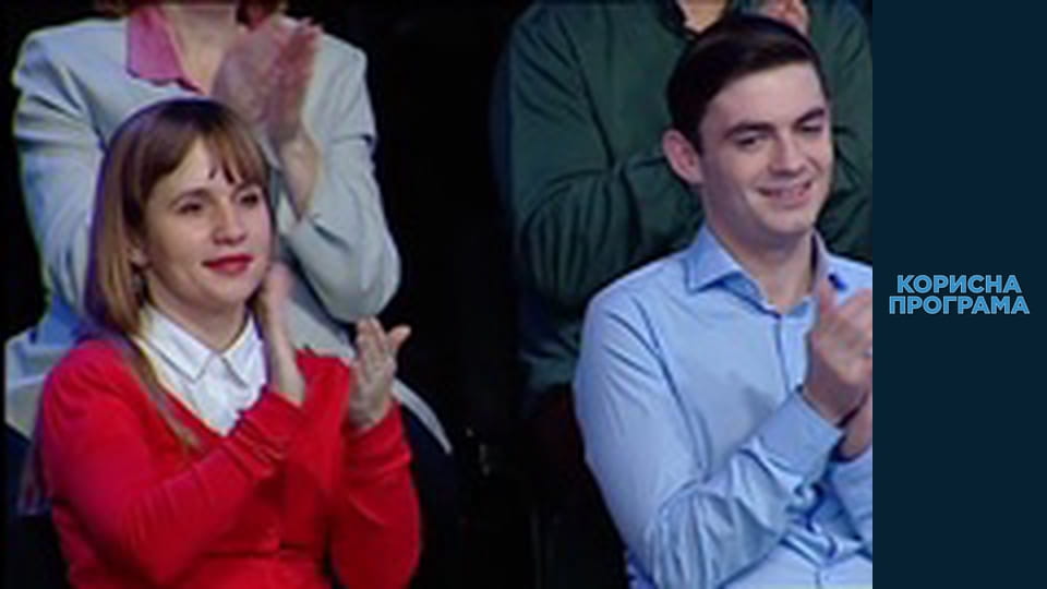 Полезная программа, Сезон 3, Выпуск 75