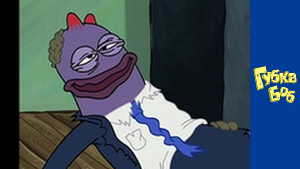 Губка Боб. Сезон 3 – серія 4