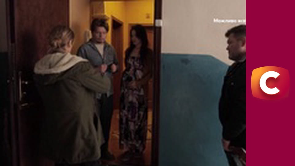 Т/с "Ход прокурора", 10 с.