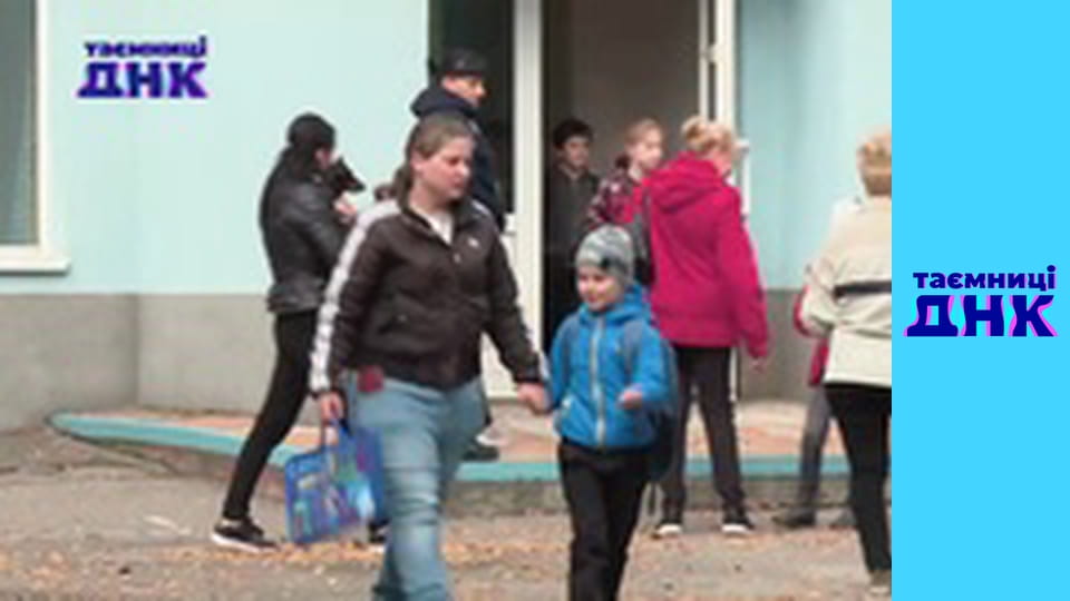 Таємниці ДНК - Дівчина з Дніпра