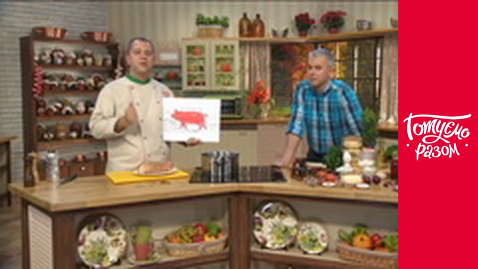 Т/с  "Готовим вместе " сезон 3 серия 43