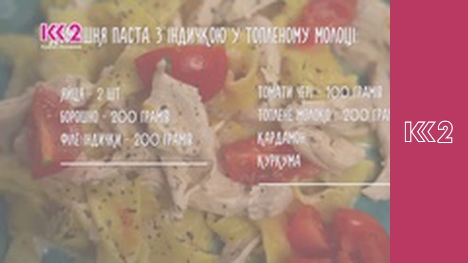 Удачний проект S4E32