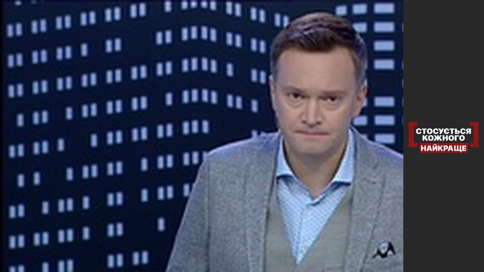 На обочине собственной жизни