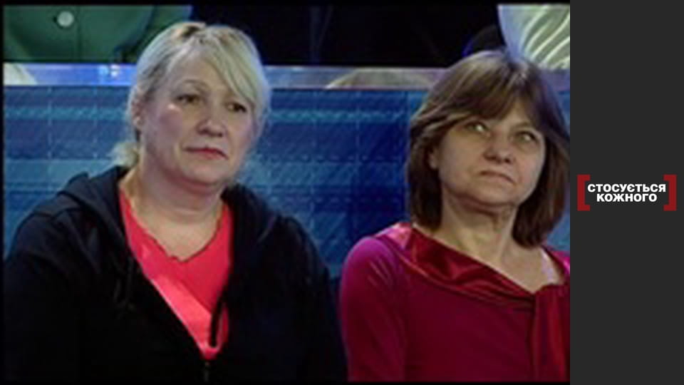 Under other people's names.