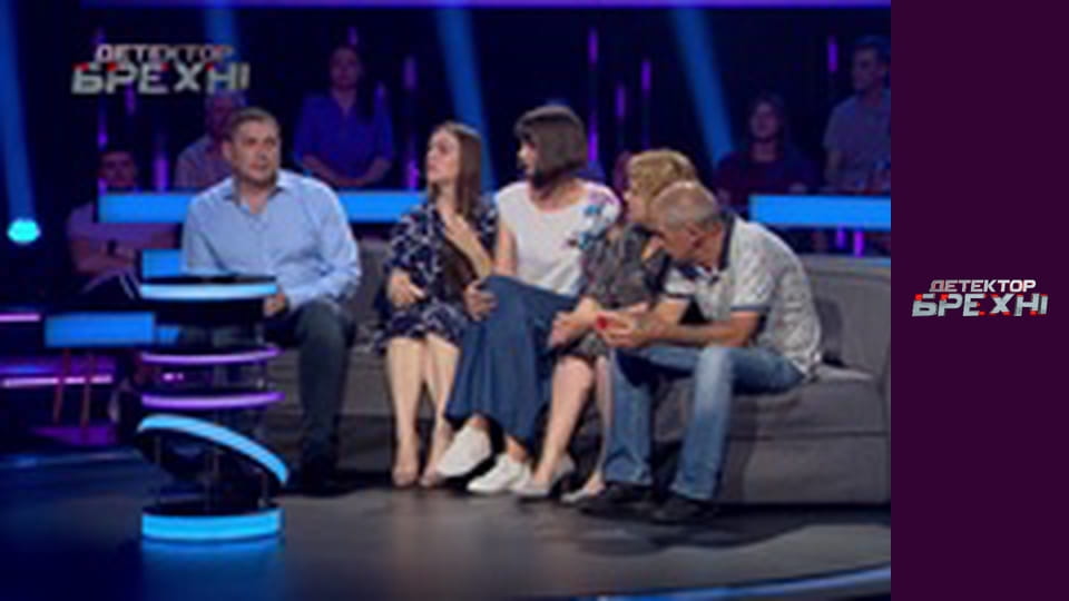 Lie Detector Season 12 Episode 9