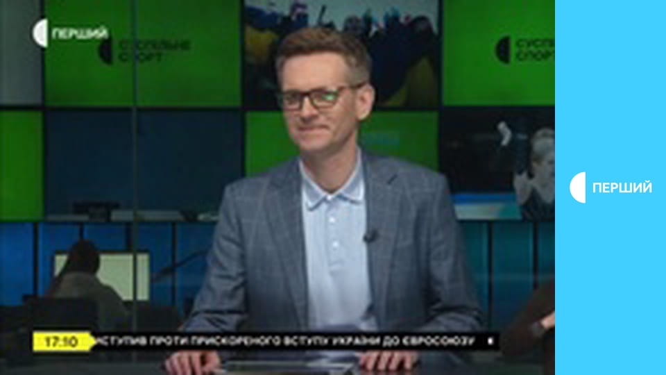 Суспильне Спорт. Прямой эфир.