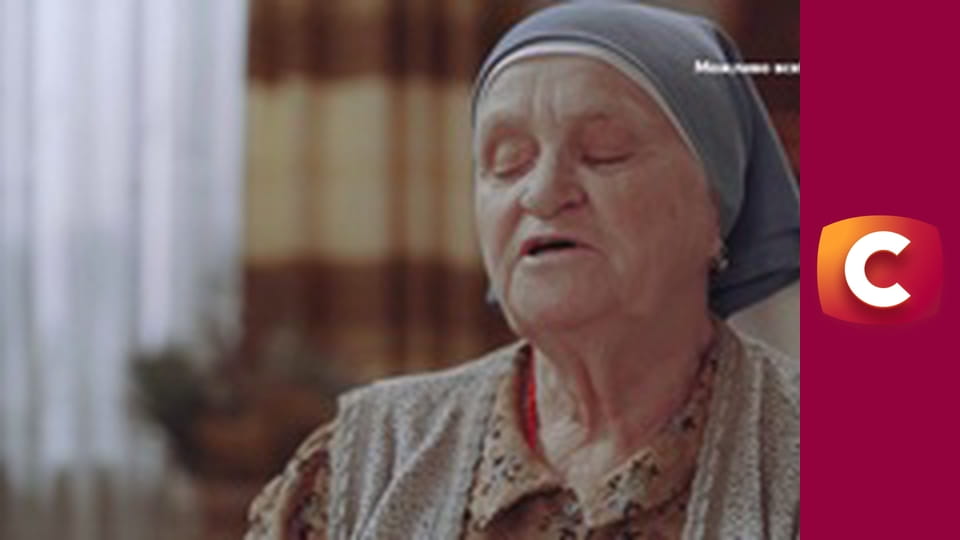 "Сліпа". Найкраща працівниця.