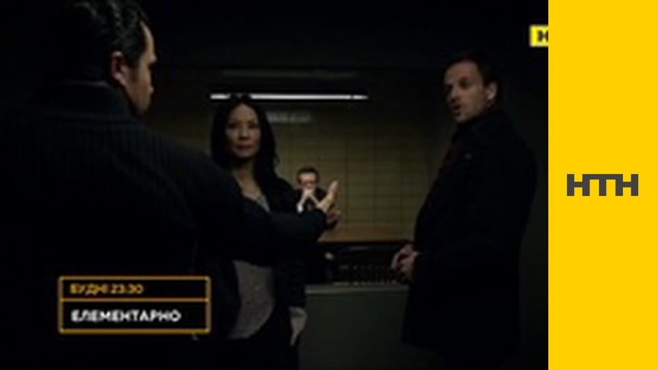 Т/с "NCIS: Полювання на вбивцю", 1 сезон, 9-12 с.