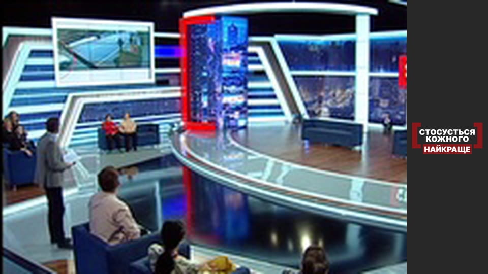 Прикриття для викрадення