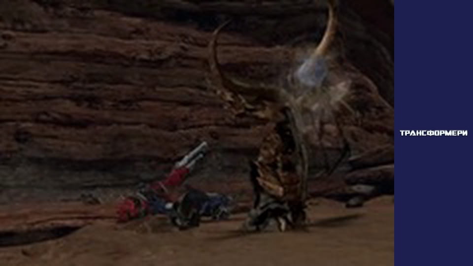 Трансформери Сезон 1 Епізод 25